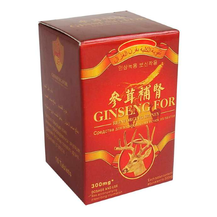 Ginseng pour Les hommes qui veulent être actif